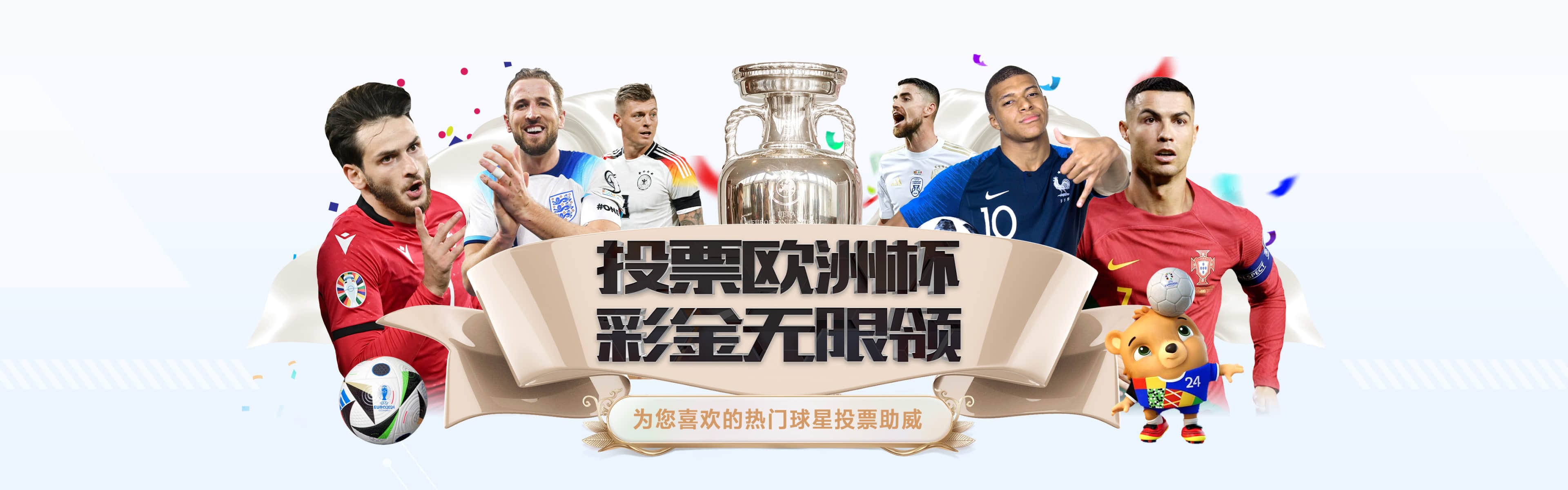星空电竞「中国」官方网站 - STAR ESPORTS