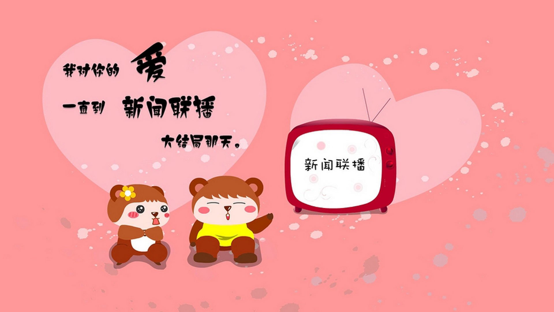 中国女篮加快阵容磨合 提高默契度，中国女篮真棒
